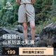 伯希和（Pelliot）【山系】戶(hù)外快速干燥短褲休閑五分男褲子女運動(dòng)12421440卡其M