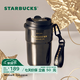 星巴克（Starbucks）杯子 咖啡寶藏系列 高顏值黑色不銹鋼保溫杯咖啡杯開學季教師禮物 流金款雙飲口不銹鋼杯365ml