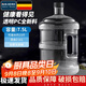 拜杰水桶手提式純凈水桶戶(hù)外自駕游手提茶水桶飲水機家用桶裝水儲水桶 7.5L加厚型【食品級透明PC】