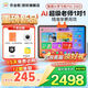 作業(yè)幫學(xué)習(xí)機(jī)P50【2025新品上市】新課標(biāo)學(xué)生專(zhuān)用平板電腦學(xué)習(xí)一體機(jī)小學(xué)到高中課程同步全科BZ31 【全國(guó)國(guó)補(bǔ)作業(yè)幫p50】6+256