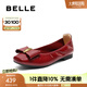 百麗（Belle）柔軟平底便鞋女2025春季新款商場同款真皮通勤單鞋D8B1DAQ5 酒紅 35 (225mm)