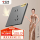公牛（BULL） 開關(guān)插座蝶翼超薄系列10A斜五孔插座G57Z223A遠(yuǎn)山灰十只裝