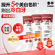 參半美白牙膏 亮白去黃牙漬口腔去煙漬清新口氣100g 益生菌成人
