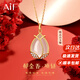 AIF郁金香銀項鏈女玉髓吊墜時尚飾品輕奢高級感生日禮物送女友送老婆 郁金香項鏈金黃色【品牌禮盒】