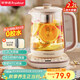 榮事達（Royalstar）養生壺 2.2L帶濾網(wǎng)全自動(dòng)煮茶壺 24h預約+24h恒溫燒水壺  18大菜單電熱水壺 花茶壺煮茶器YSH22B1