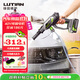 綠田（LUTIAN）無(wú)線(xiàn)洗車(chē)機家用鋰電池40V高壓水槍手持便攜充電刷車(chē)泵洗車(chē)神器E4