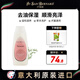 伊珊娜 進(jìn)口isb寵物沐浴露狗狗貓咪去油保濕 梵希婭竹韻香波 300ml