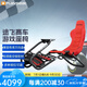 PLAYSEATTROPHY途飛新一代賽車(chē)游戲座椅 直驅力反饋賽車(chē)模擬器 賽車(chē)模擬器 游戲座椅 兼容各品牌方向盤(pán)TROPHY途飛賽車(chē)游戲座椅-紅色