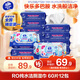 維達（Vinda）濕廁紙 60片*12包  RO純水潔廁濕巾 可沖散 濕紙巾