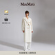MAX MARA 【經(jīng)典禮遇】女裝101801Madame羊毛羊絨大衣1018012906 白色 38 尺碼偏大