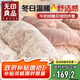 無(wú)印良品A類(lèi)牛奶絨四件套冬季加厚雕花絨雙人床上用品套件床單 被套200*230cm