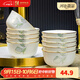 康琴輕奢飯碗家用2025新款景德鎮(zhèn)陶瓷骨瓷餐具套裝高級(jí)感盤(pán)子碗喬遷碗 春之意4.5英寸金鐘碗10個(gè)裝