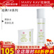 玫琳凱護膚品1號2號經(jīng)典系列套裝補水保濕基礎化妝品旗艦 1號（水+乳）