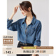 尚都比拉春秋復古港風(fēng)設計感長(cháng)袖牛仔襯衫女休閑通勤上衣 牛仔藍 XL 