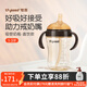 世喜吸管奶瓶1-3歲直飲奶瓶ppsu奶瓶直飲杯一歲寶寶300ml帶吸管手柄 直飲款（1-3歲）