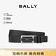 BALLY【秋季煥新】FABAZIA男士搭扣雙面腰帶3.5/110黑色/棕色 6181991