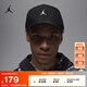 耐克（NIKE）Jordan官方耐克喬丹JUMPMAN半硬頂運動(dòng)帽透氣拼接刺繡時(shí)尚HM5750 010黑/R511 L/XL