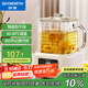 創(chuàng  )維（Skyworth）【政府補貼】全玻璃養生壺迷你家用煮茶器調奶器 輕音燉煮 1.2L辦公室0金屬0膠水恒溫燒水壺S237