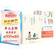 生活明朗，萬(wàn)物可愛(ài)：豐子愷散文漫畫(huà)精選集（套裝全2冊）：萬(wàn)般滋味，都是生活+萬(wàn)物可愛(ài)