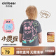 齊齊熊（ciciibear）[7A抗菌小魔怪]齊齊熊男童t恤長(cháng)袖春秋款寶寶假兩件純棉兒童女童 小魔怪T-迷霧灰 90