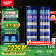 AUCMA展示柜冷藏網(wǎng)紅啤酒柜風(fēng)冷無(wú)霜 超市便利店商用酒吧酒水保鮮柜全屏冷飲柜回彈門(mén)飲料柜LSC-790HW