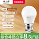 公牛（BULL）LED燈泡節(jié)能環(huán)保家用商用照明 室內(nèi)工廠(chǎng)房車(chē)間高亮超亮通用球泡燈 【E27螺口】4w 白光6500k 官方護(hù)眼高亮度無(wú)頻閃二級(jí)能耗