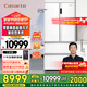 卡薩帝（Casarte）【國(guó)家補(bǔ)貼20%】星悅550升零嵌入式法式多門家用電冰箱大容量一級(jí)能效變頻雙系統(tǒng) 卡薩帝555升級(jí)款 BCD-550WGCFDM4WKU1
