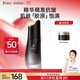 袋鼠媽媽?zhuān)↘angaroo Mommy）燕窩彈潤緊致精華露準孕婦護膚品化妝品淡紋塑顏精華液35ml