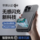 韓諾【新國標3C認證】qi2磁吸式超薄充電寶適用蘋(píng)果17專(zhuān)用magsafe小巧便攜快充無(wú)線(xiàn)移動(dòng)電源可上飛機 【深空灰】可上飛機 5000mAh