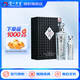 瀘州老窖國窖1573 君耀禮盒 濃香型白酒 52度 500mL 1盒 +100ml君耀禮盒
