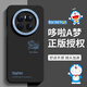 RVIXE哆啦A夢(mèng)正版授權適用華為mate80手機殼新款Mate80promax全包70pro簡(jiǎn)約硅膠軟殼超薄保護套高級女款 【質(zhì)感黑-簡(jiǎn)約機器貓】正版授權 華為Mate60Pro