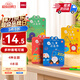 得力（deli）兒童圖畫(huà)本涂色本繪畫(huà)本第一階段幼兒小學(xué)生繪畫(huà)涂鴉女孩兒童禮物學(xué)生開(kāi)學(xué)禮物