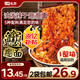 七鮮私廚陜西油潑辣子biangbiang面 2袋裝（褲帶面）