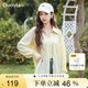 朵以（Duoyi）2025夏季新款清爽休閑慵懶感輕薄長袖襯衫吊帶兩件套 奶油黃 均碼