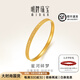 明牌珠寶黃金閃耀星河手鐲足金鐲子禮物送女朋友老婆AFI0263工費1700 足金手鐲 5.6直徑 約26.51克