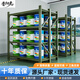 晉陽(yáng)虎重型貨架倉儲貨架多層超市儲物架倉庫重型營(yíng)房貨架加厚物資架 四層長(cháng)100寬40高200cm 每層均衡稱(chēng)重280kg