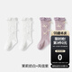 嫚熙（EMXEE）嬰兒中筒襪寶寶春夏襪子防蚊長筒襪不勒腿公主襪蝴蝶結(jié)長襪 茉莉奶白+風(fēng)信紫 1-3歲 （建議14-16cm）