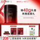 相宜本草紅景天面霜煥亮修護乳霜50g（抗皺緊致）禮物送女友老婆禮物