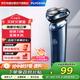 飛科（FLYCO）剃須刀電動(dòng)刮胡刀剃胡刀 男士便攜三刀頭剃須刀刮胡子 生日禮物男 送男友 送父親 FS923