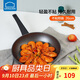 樂(lè )扣樂(lè )扣（LOCK&LOCK）不粘煎鍋平底鍋炒鍋烤盤(pán)煎蛋牛排炒菜防燙手柄電磁爐煤氣灶26cm