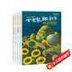 快樂成長(zhǎng)創(chuàng)作繪本4冊(cè)中英雙語(yǔ)有聲伴讀9-12歲小學(xué)生三四五六年級(jí)英語(yǔ)繪本故事