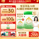 美力源2段 6-12月較大嬰兒A2蛋白低敏配方羊奶粉800g【新客咨詢(xún)贈324g】 美力源2段800g*1罐