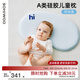 sohiwoo嬰兒枕嬰兒硅膠枕兒童枕頭透氣可水洗6月-7歲以上 純色 湖藍(lán)色 57x32x3.5cm建議身高60-100cm
