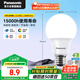 松下（Panasonic）LED燈泡 照明燈E27燈泡螺口節能燈源燈具 9瓦6500K球泡