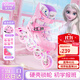 迪士尼（Disney）輪滑鞋兒童溜冰鞋女童初學(xué)者套裝滑輪鞋滑冰旱冰鞋 粉冰雪 M