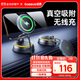 倍思手機支架車(chē)載無(wú)線(xiàn)充電器真空吸附盤(pán)磁吸汽車(chē)專(zhuān)用導航儀表臺2025