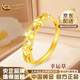中國黃金（CHINA GOLD）黃金四葉草戒指女新款足金戒指素圈指環(huán)教師節實(shí)用生日禮物送老婆 足金戒指 約2g
