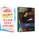 簡愛 書蟲升級版六級牛津英漢雙語讀物（附掃碼音頻、習題答案）世界名著簡寫 中小學英語課外閱讀讀物 夏洛蒂勃朗特 外研社