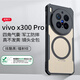 XUNDD訊迪【現貨】適用vivox300pro手機殼X300氣囊防摔保護套pro旋轉磁吸支架硅膠透明鏡頭全包薄保護殼 X300Pro【黑·磁吸款】氣囊防摔 SGS防摔認證 & RoHS安全認證