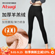 厚木加厚600D保暖仿羊羔絨小腳緊身可外穿抗風(fēng)打底褲女HBT2305 黑色 1條 L LL身高155-170 臀圍90-103cm